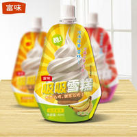富味吸吸雪糕80ml4口味外包装