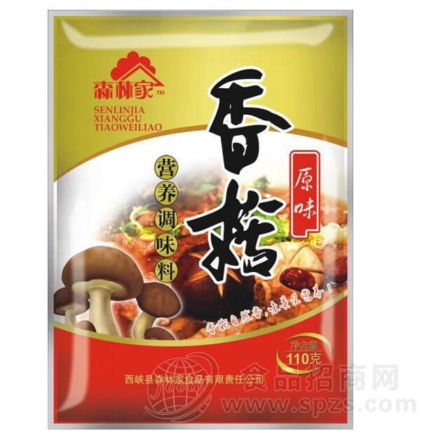 森林家原味调味料