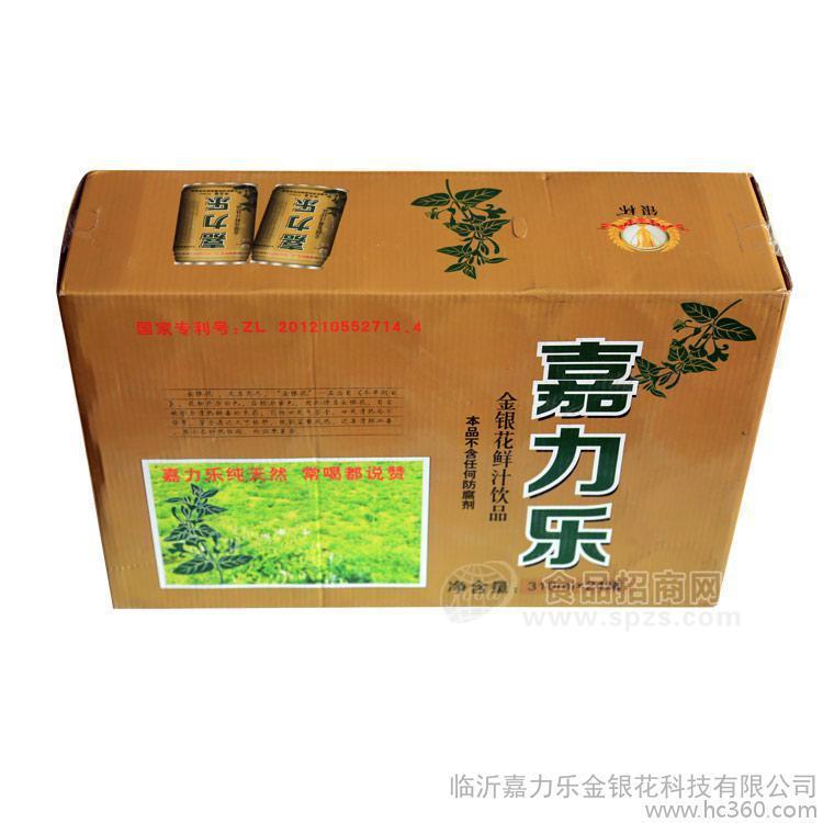 金银花饮品