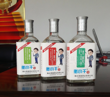酒类 白酒青春小酒衡小干半斤装