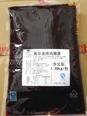 奥尔良烤翅腌酱