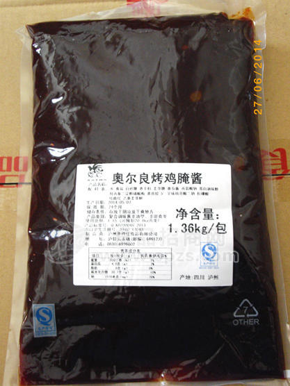 奥尔良烤翅腌酱