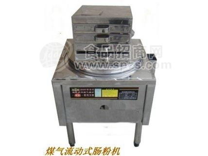 移动式煤气肠粉机