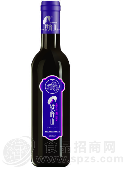 铁峰山桑葚酒