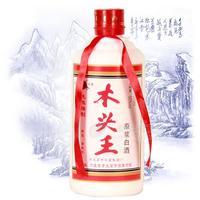 木頭王純糧白酒黑龍江招商 多項(xiàng)優(yōu)惠