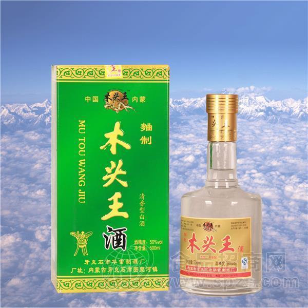 辽宁省纯粮白酒代理就选木头王8大支持