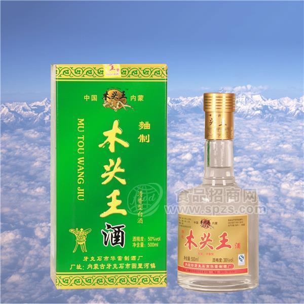 木头王纯粮白酒（宝石绿）50度