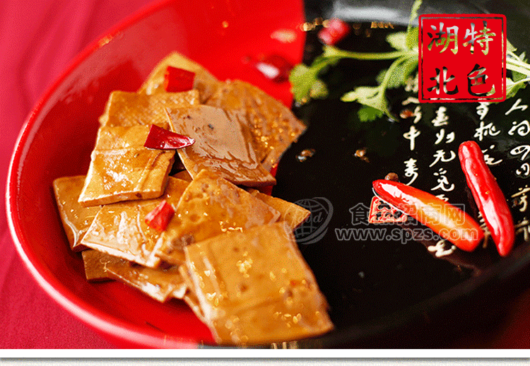卤巧儿陶然卤味坊 麻辣豆干