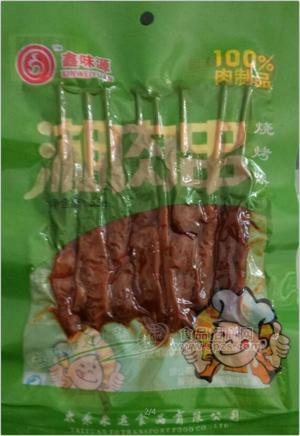 湘肉串烧烤味