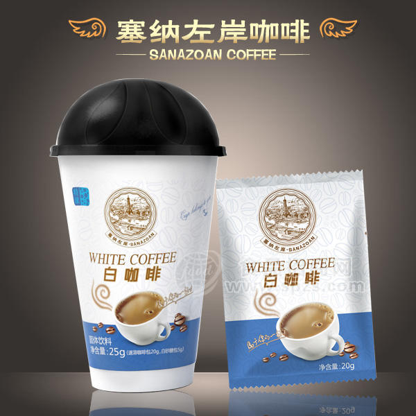 ·塞纳左岸咖啡固体饮料 白咖啡25g 