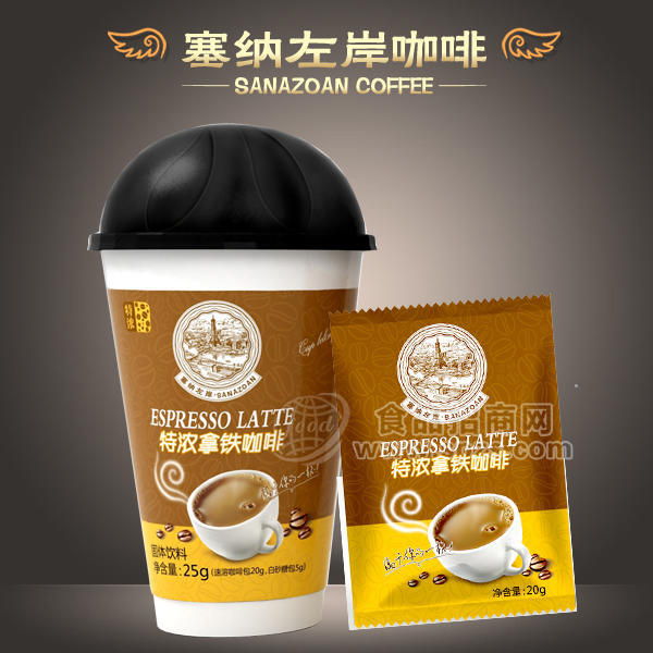 ·塞纳左岸咖啡固体饮料 特浓拿铁25g 