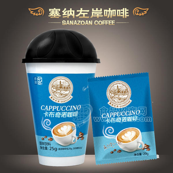 ·塞纳左岸咖啡固体饮料 卡布奇诺25g 