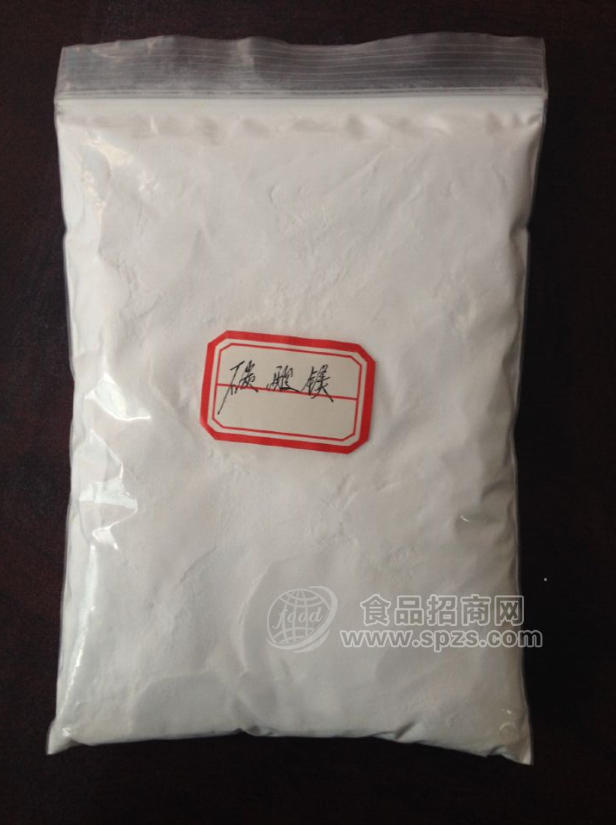 【厂家直销食品级碳酸镁】