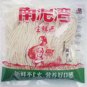 特色生鮮面條、半干面、拉面圓面