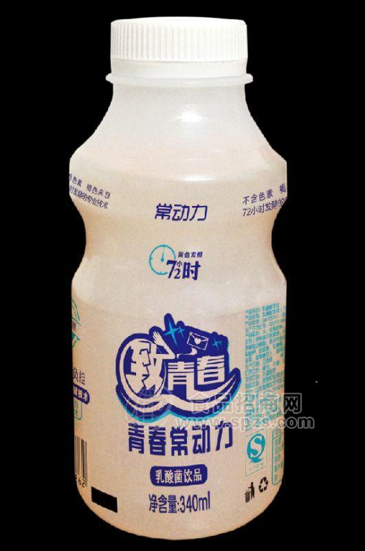 致青春乳酸菌饮品