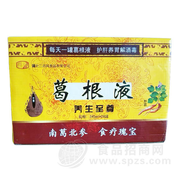 二月风 葛根液  245mlx24罐