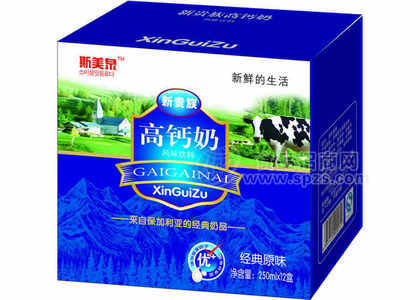 经典原味高钙奶 乳饮料 奶制品