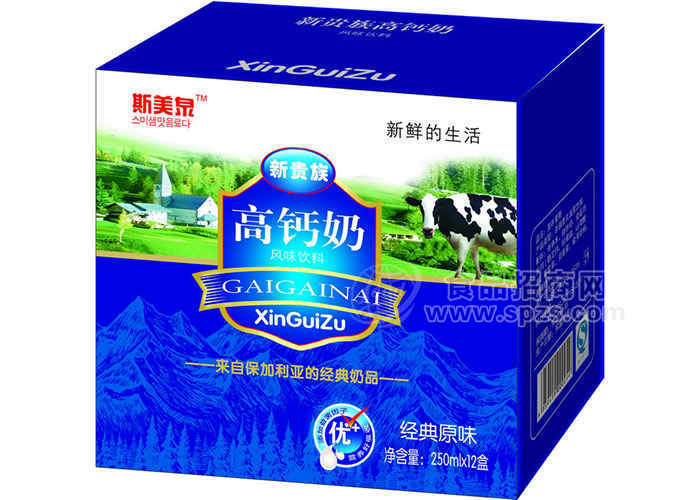 經(jīng)典原味高鈣奶 乳飲料 奶制品