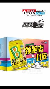 B族維生素飲料