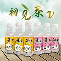 小時代 大飛哥 小菜妹 情侶裝B族維生素飲料 460ml