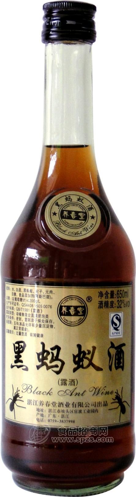 650ml32度黑螞蟻露酒 經(jīng)銷代理