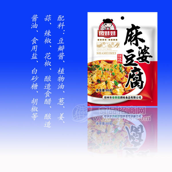 傻妹妹 调味料 麻婆豆腐 料包