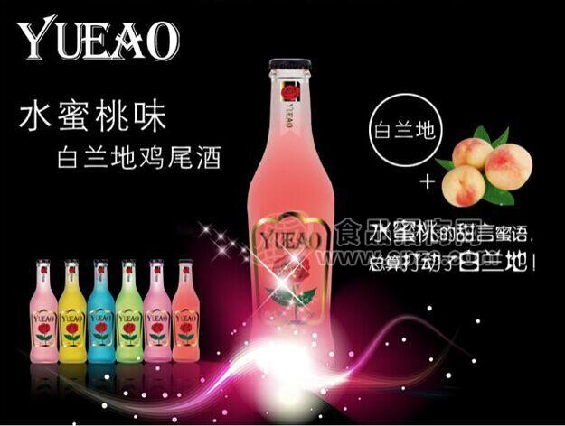 悦澳水蜜桃味 白兰地鸡尾酒