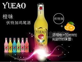 悦澳橙味伏加特鸡尾酒