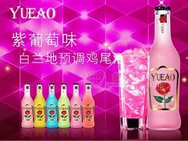 悦澳 紫葡萄味白兰地预调鸡尾酒
