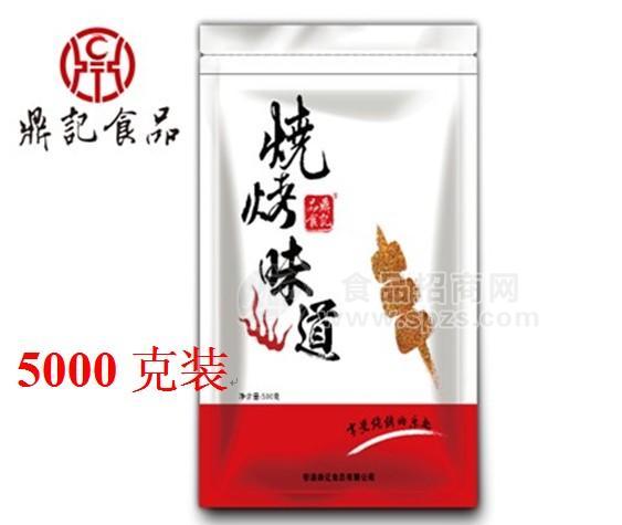 5000克袋裝燒烤調料-鼎記食品,燒烤味道誠招商家代理