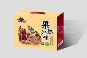 果然好味 花生大礼包