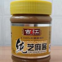 古江纯芝麻酱系列