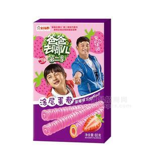 金福郎 涂层蛋卷  草莓味 60g