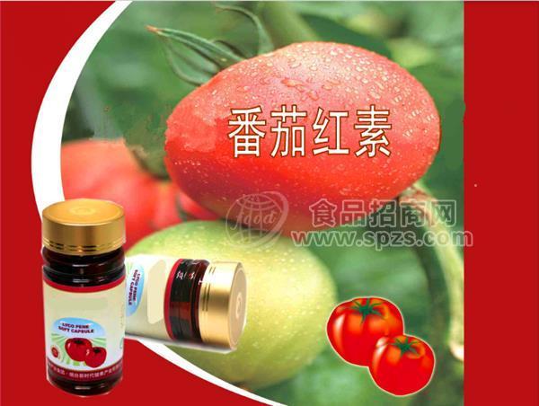 上海中邦番茄红素饮品加工贴牌