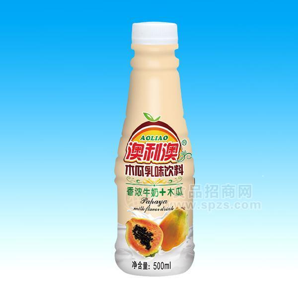 澳利澳 木瓜乳味饮料 香浓牛奶+木瓜500ml