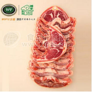 沃福食品 wofu 鹽池灘羊 優(yōu)質 蝴蝶排