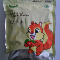 柔羌红枣