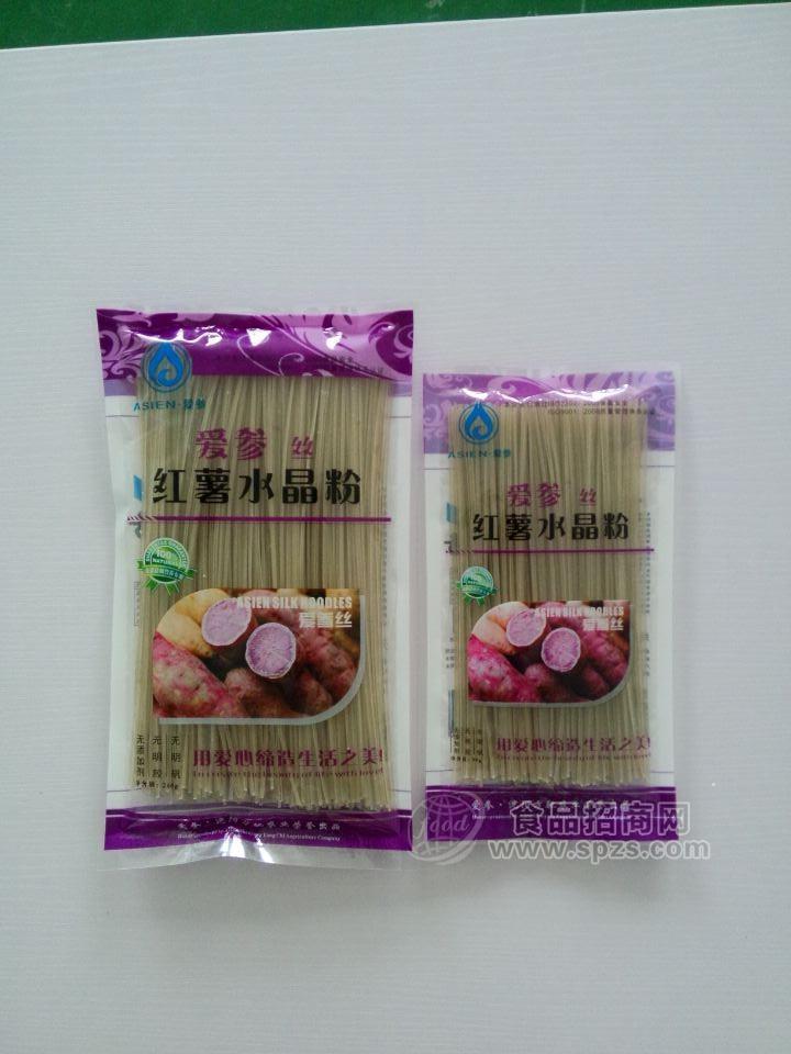 沈阳粉丝