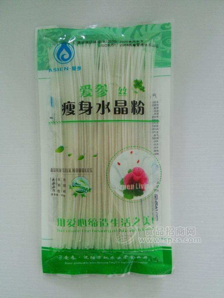 爱参粉丝