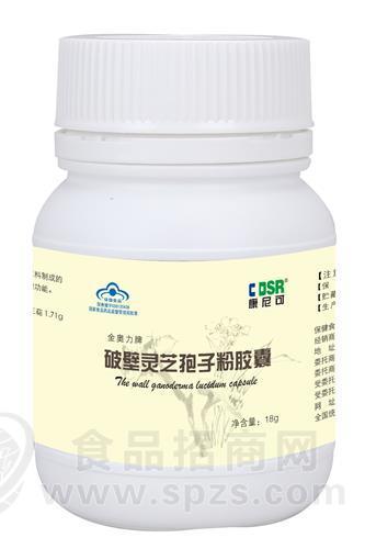 破壁灵芝孢子粉胶囊