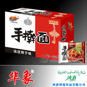 手搟面-油潑辣子酸湯