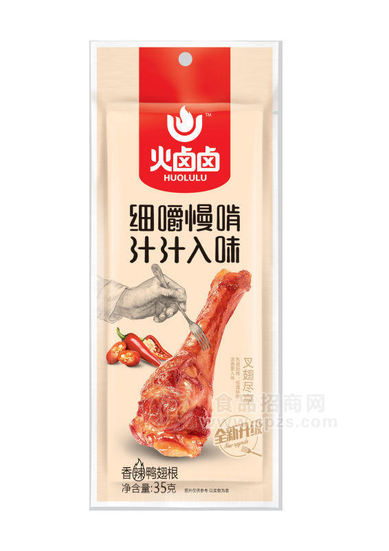 香辣鸭翅根