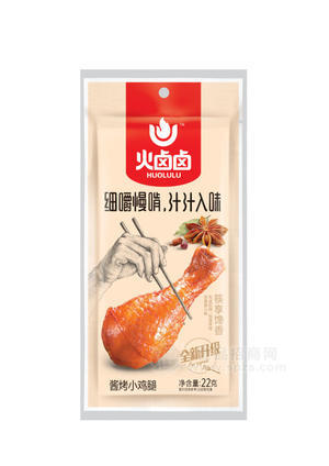 酱烤小鸡腿