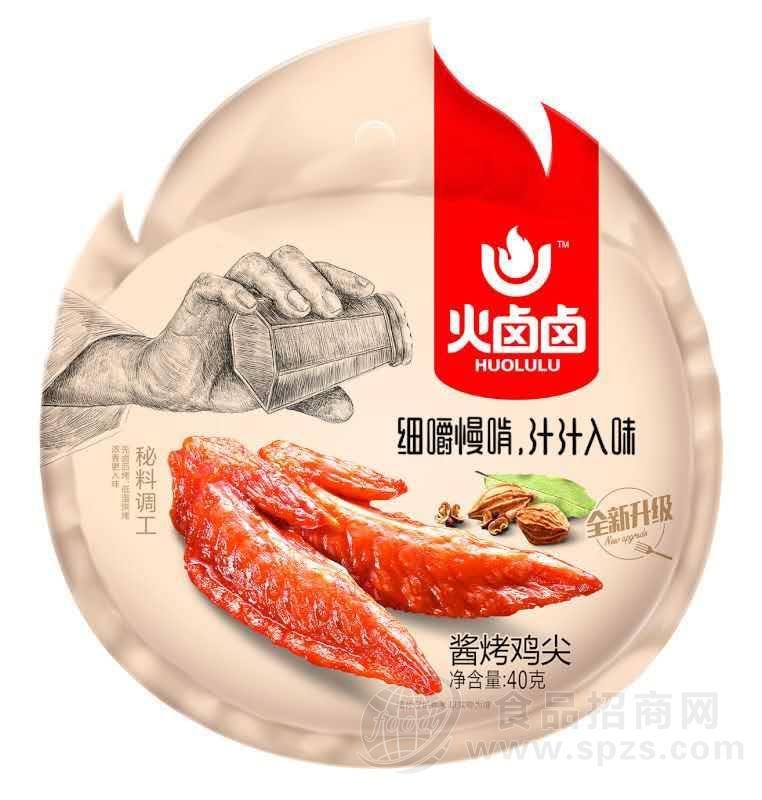 火卤卤酱烤鸡尖