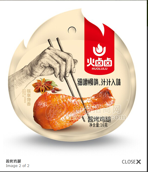 酱烤鸡腿