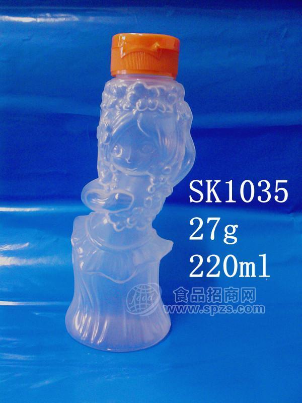 SK1035容量220ml