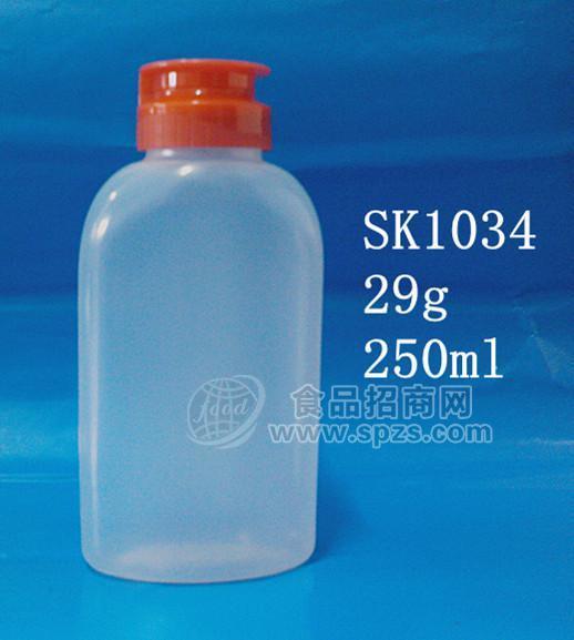 SK1034容量250ml