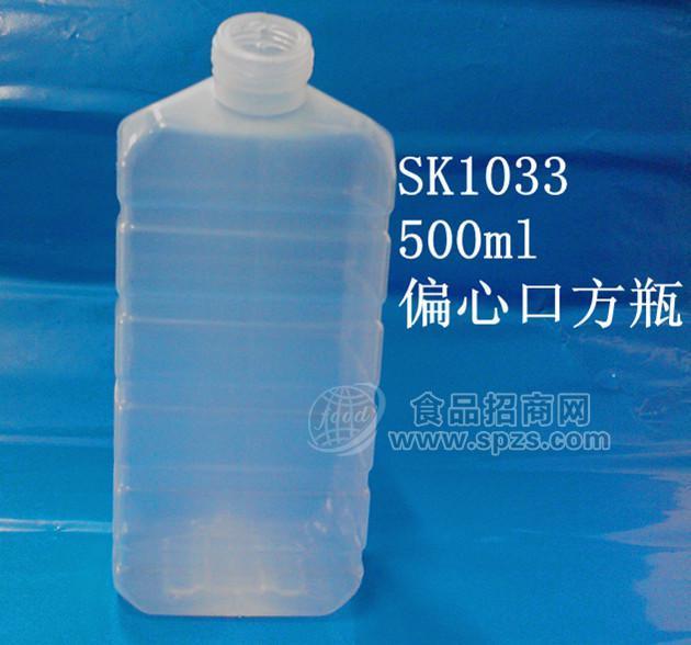 SK1033容量500ml