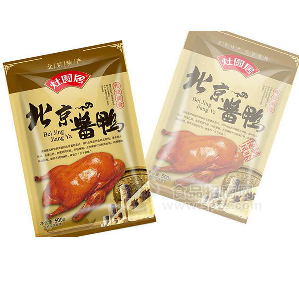 灶圓居北京醬鴨 肉制品 500g