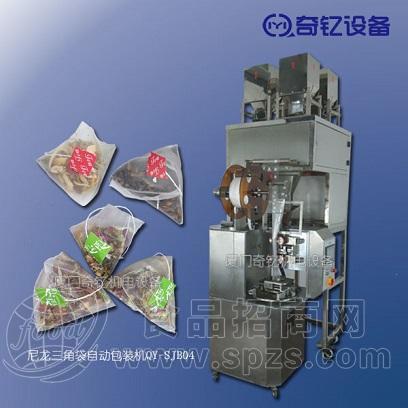 岚山尼龙三角袋包装机 三角袋茶叶包装机 三角包包装机